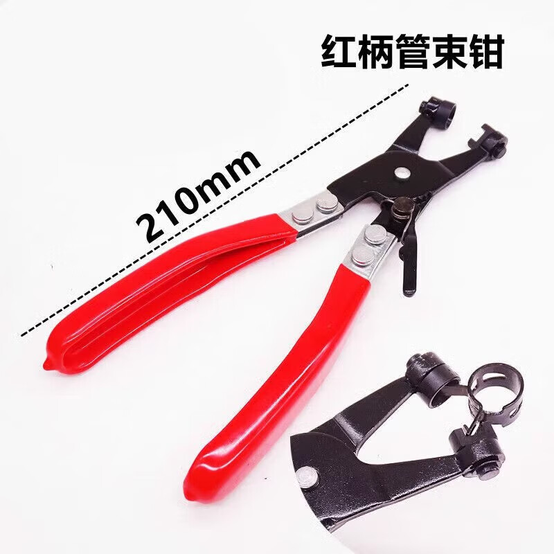 Olevo clamp pliers, pipe bundles, hose clamps, oil pipe clamps, car water pipe clamp pliers, special auto repair, red clamp pliers, cross head, can open 4.5cm