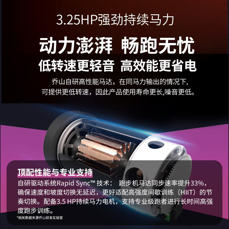 JOHNSON high-end treadmill smart home foldable climbing fat-burning gym equipment commercial color screen TREAD XP