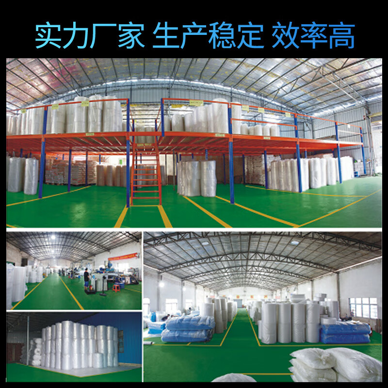 Thickened shockproof bubble film roll 30 50cm express packaging foam bubble pad bubble paper packaging film whole roll double layer thickened 15cm wide 190 meters long 4.2 pounds