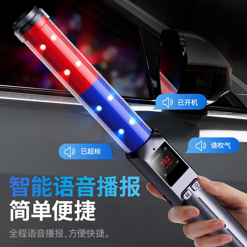 Car light pick-up, government-enterprise cooperation, alcohol tester, alcohol tester, alcohol tester, air blower, special vehicle for drunk driving traffic