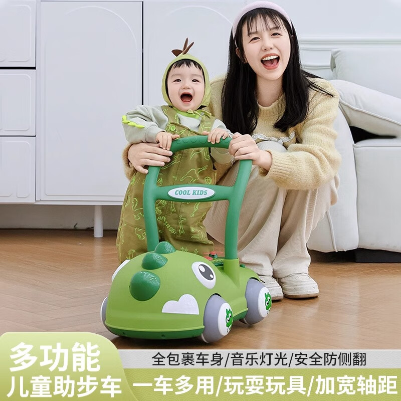 Magmeng baby walker stroller anti-rollover multi-functional walker anti-o-leg early education baby toy first birthday gift baby walker dinosaur green baby toy stroller boys and girls early education toys