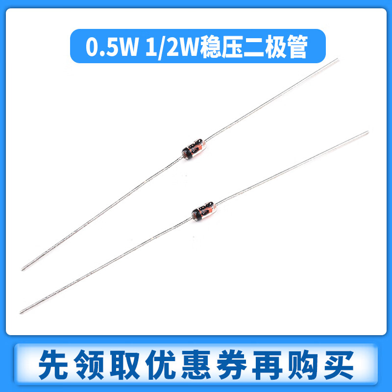 Zejie Zener diode 1/2W0.5W2.4V 3V3.3/4.3/4.7/6.2/6.8/12/15 18V (50 pieces)
