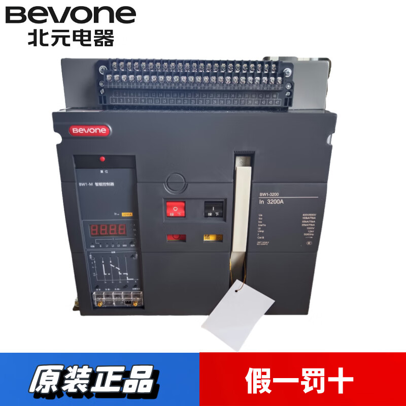 Frame type circuit breaker-2000/3P 1600A3200/4000/6300A BW1-1600A 3P x G fixed x 1000A