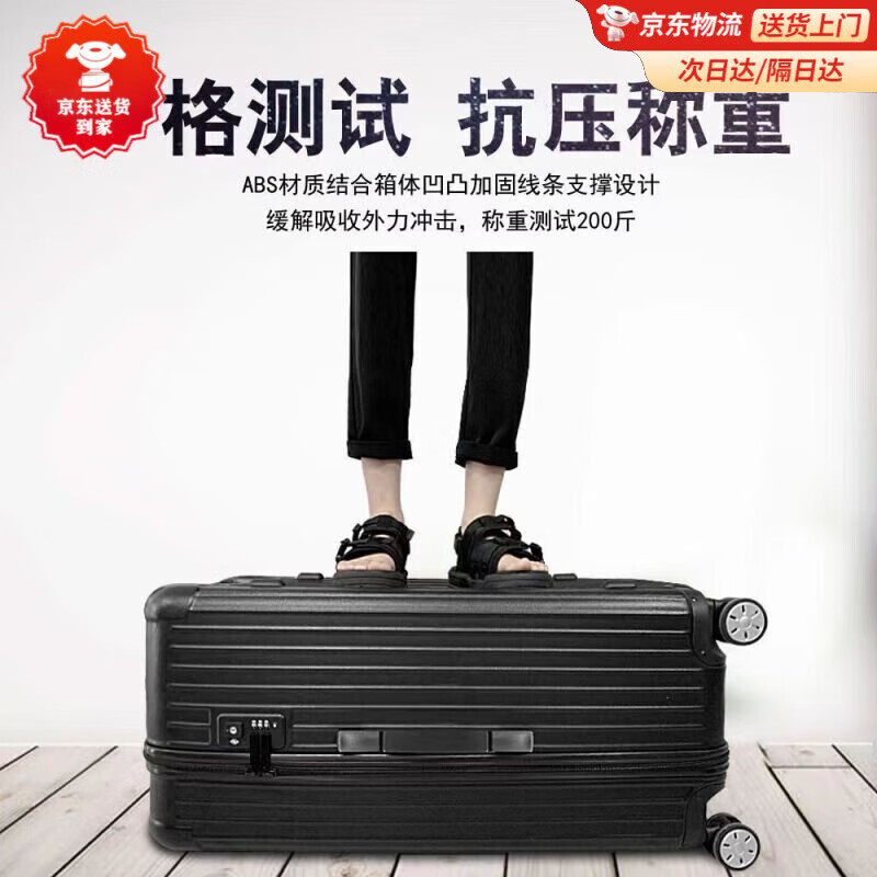 Kangaroo (KANGAROO) large size suitcase men's large capacity student suitcase shock-absorbing universal wheel password box women's trolley suitcase off-white upgraded thickened version 28 inches recommended by students