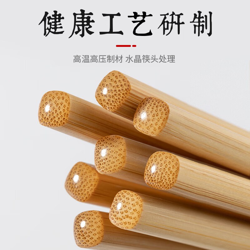 WCZ German bamboo chopsticks new model for home use, one person, one chopstick, natural wooden fast chopsticks, high temperature resistant, mildew proof, non-slip, pollution-free, 10 pairs of bamboo chopsticks, no paint and no wax
