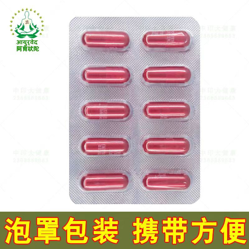 HYPOWER Jinma Capsules Men's oral Jinma Capsules delay erection, premature ejaculation, increase hardness and thickening, improve impotence HYPOWER Jinma Capsules 30 capsules* box