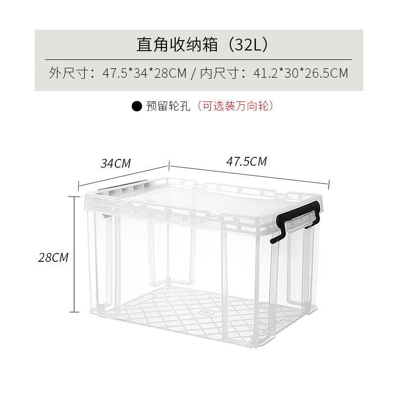 Right angle storage box transparent thickened extra large plastic book covered turnover storage box student book box organizer 32L#47.5*34*28cm