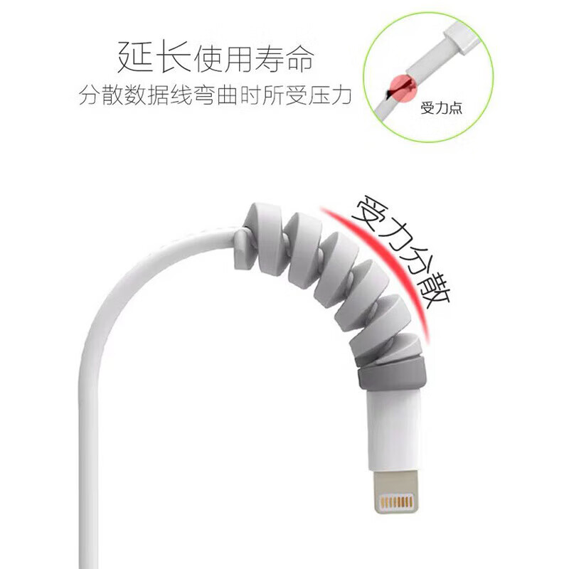 FANCYCHIC is suitable for data cable protective cover, threaded short winding cable, solid color headphone cable storage, anti-breakage mobile phone charging cable, universal, randomly sent (anti-breakage) 1 bag - 4 in total