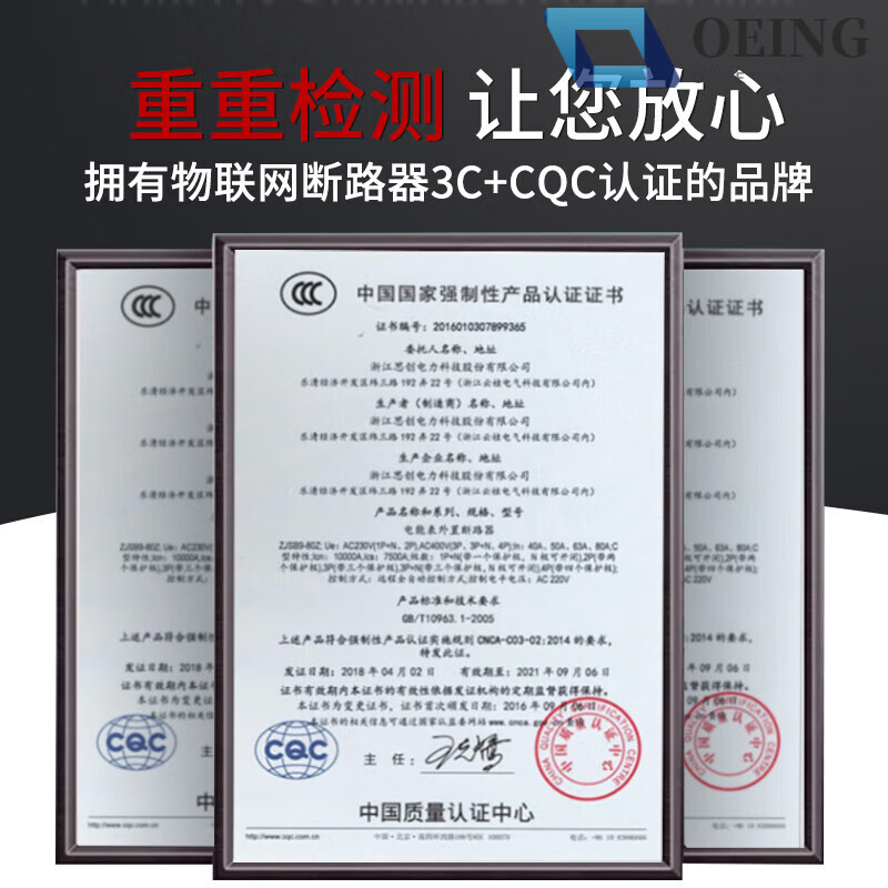 Wire-controlled intelligent circuit breaker air switch wired auxiliary contact control air switch zjsb9-125z 10A 1P