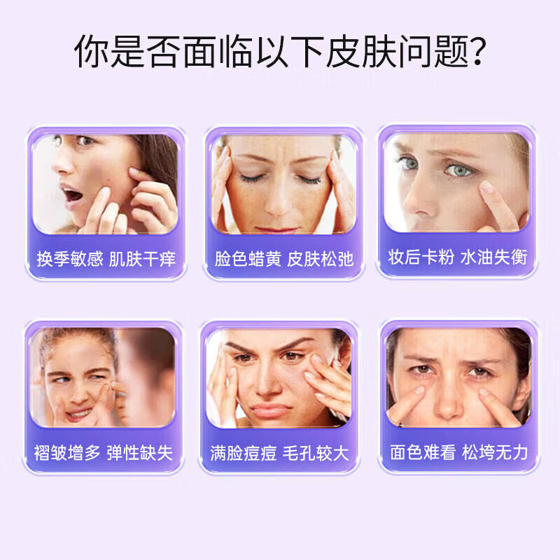 Tongrentang (TRT) Collagen Peptide Oral Liquid Drink Small Molecule Nutritional Decay Causes Skin and Female Appearance 50ml*3 Box