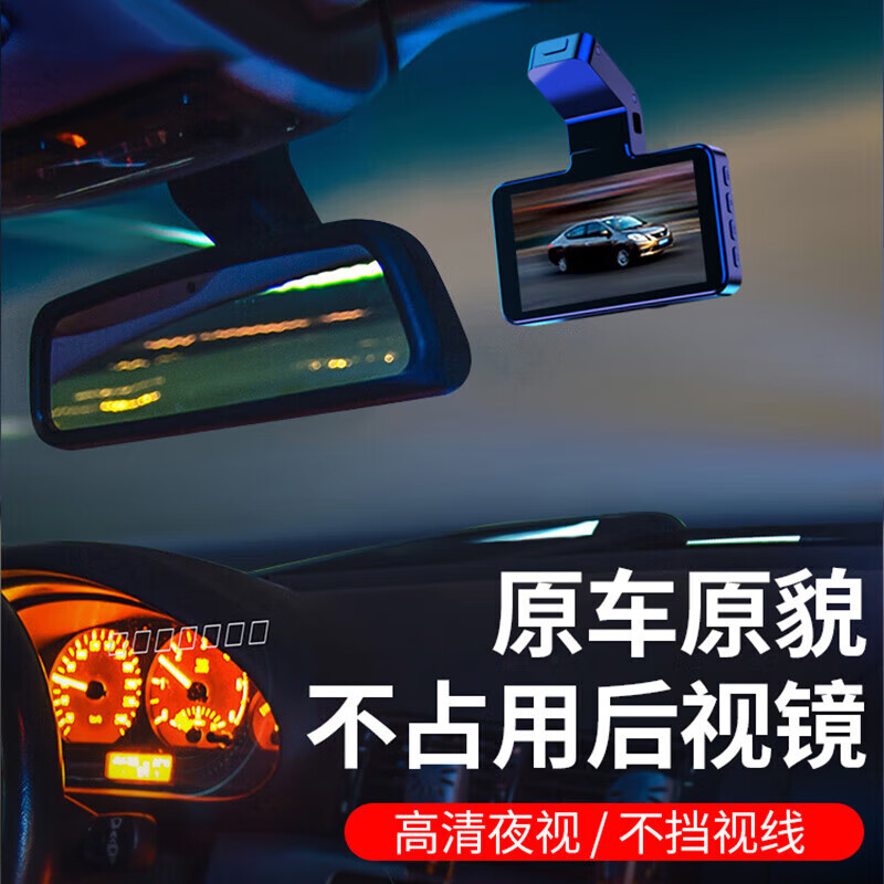 Mobile phone universal 360-degree driving recorder 4k ultra-clear panoramic image car reversing front and rear dual cameras standard version with 32G card single lens