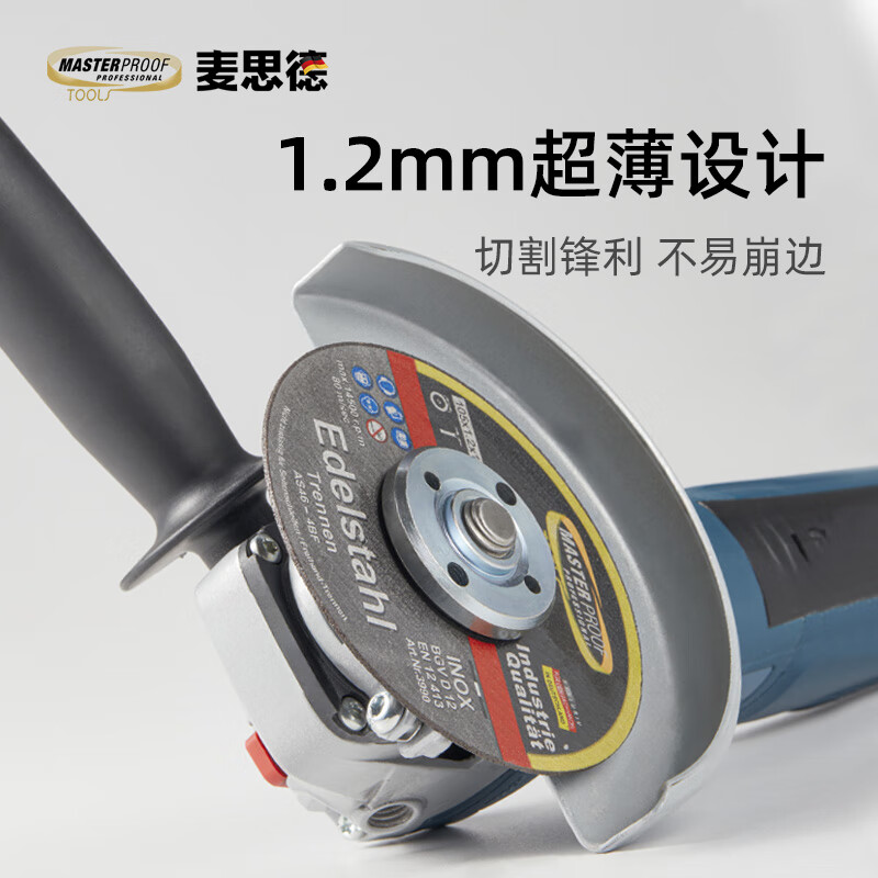 MASTERPROOF stainless steel metal cutting disc angle grinder steel cutting disc white corundum grinding wheel disc 105*1.2*16MM5 pieces