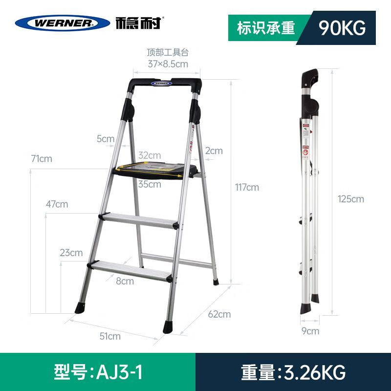 Stable AJ4 aluminum alloy ultra-light multi-functional household 4-step folding ladder that does not take up space. Stable AJ4 aluminum alloy ultra-light multi-functional household 4-step folding ladder does not take up space.