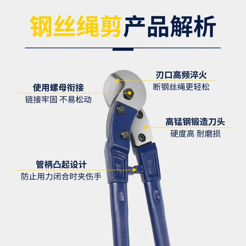 Great Wall wire rope scissors, wire cutters, brake line cutters, industrial clothesline pliers tool 36 inches 410041A