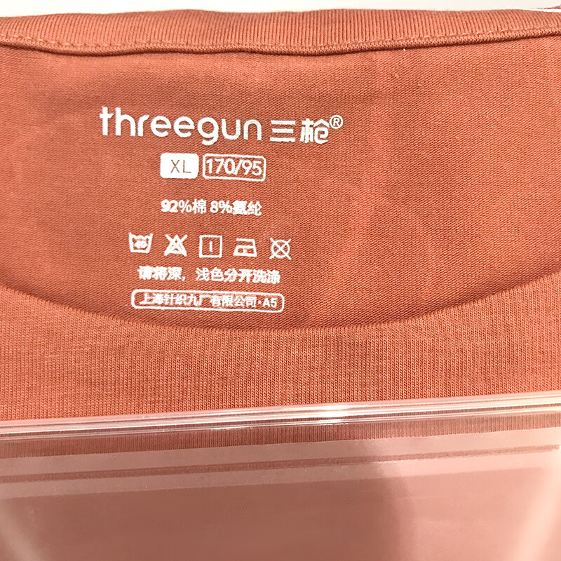 Three Guns Ice Cube 2025 Spring and Summer Women's T-shirt Cool Feeling Ice Spring Cotton Antibacterial Anti-mite Sunscreen Casual Mid-Sleeve Blouse Water Wave Orange L (165/90)