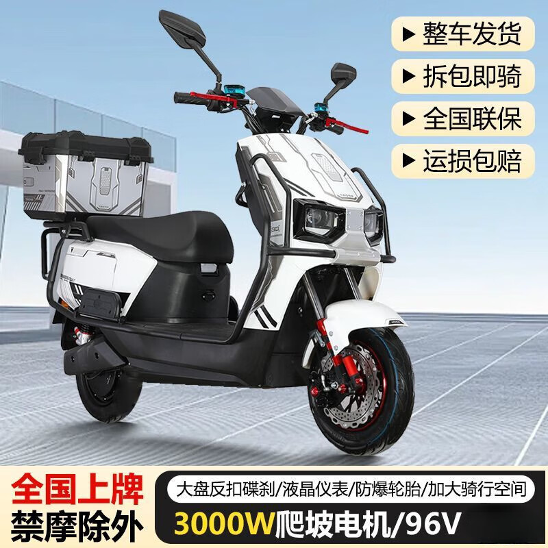 The new Cangqiong electric car for adults, 72V takeaway long-distance running battery car, 96V high-power hill climbing electric motorcycle, titanium gray-exclusive model-comes with bumper tail box, 72V60 safe portable lithium battery