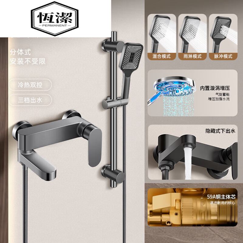Hengjie (HEGII) household all-copper shower set faucet bathroom toilet hot and cold bath shower triple mixing valve gun gray lifting style fine copper faucet + square flower