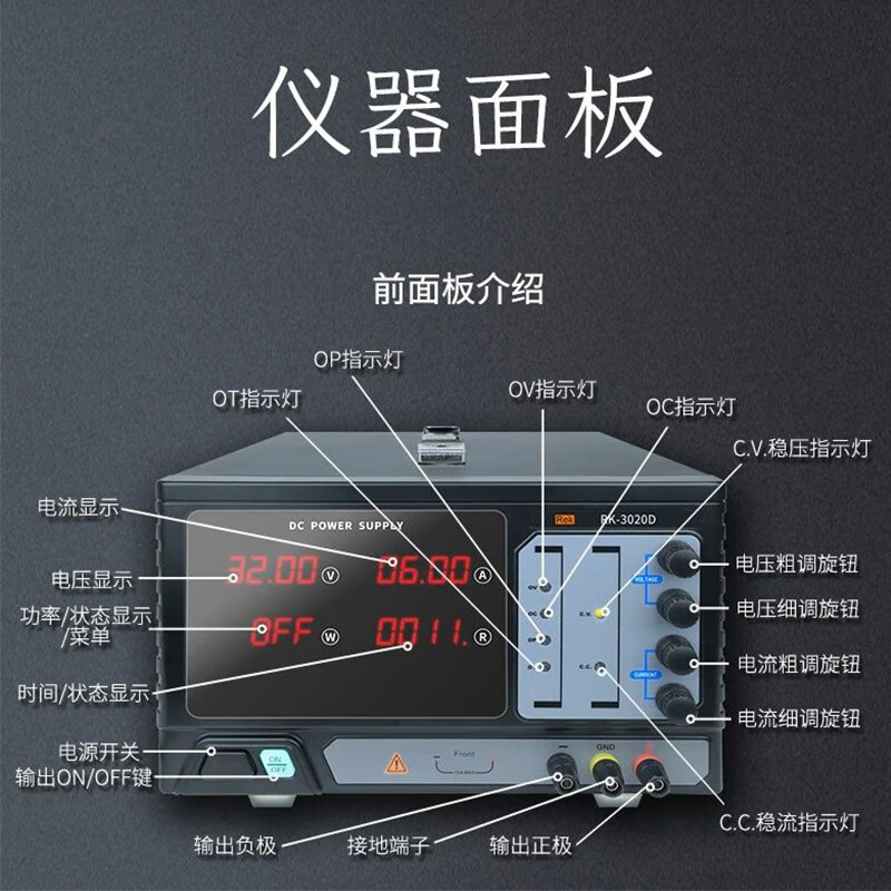 Merrick Rek DC regulated power supply RK-3020D high power RK-6060D adjustable digital display high precision maintenance power supply RK-3020D 30V20A600W
