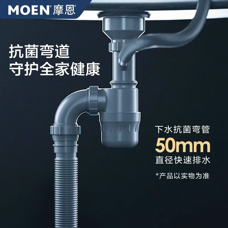 MOEN/Impression series 3D embossed handmade nano large single-slot 304 stainless steel kitchen sink vegetable basin SK65634LB 750*450*210MM