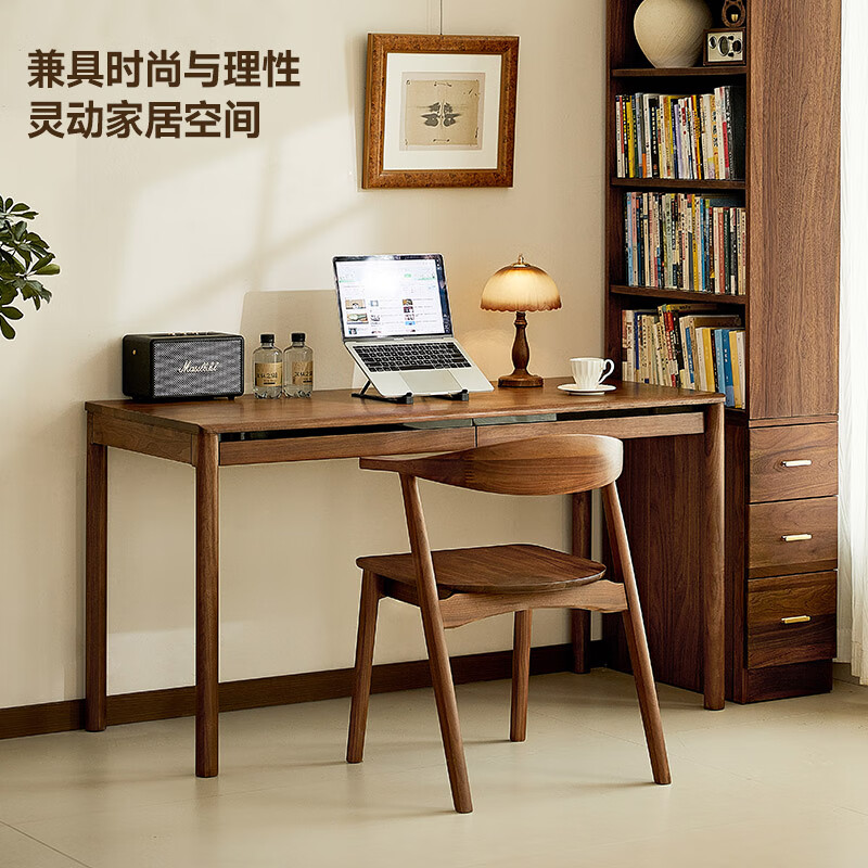 Zhidian Nordic solid wood desk modern and simple North American black walnut desk home computer desk office desk 1 meter double drawer single desk e-commerce model