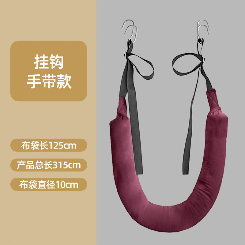 Mefit lumbar protrusion hanging horizontal bar lumbar traction belt indoor home hanging bar hanging lumbar disc herniation auxiliary artifact purple hook traction belt