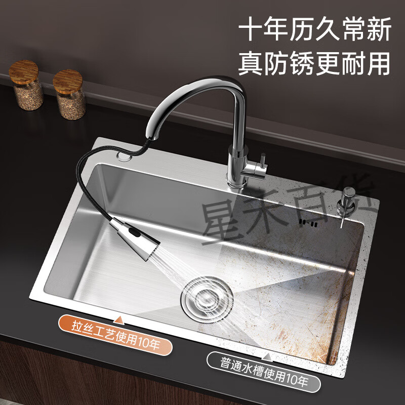 Four Seasons Muge (MICOE) sink single tank kitchen sink 304 stainless steel dishwasher household handmade dishwasher nano undercounter basin three holes 60*40 with a set of drains