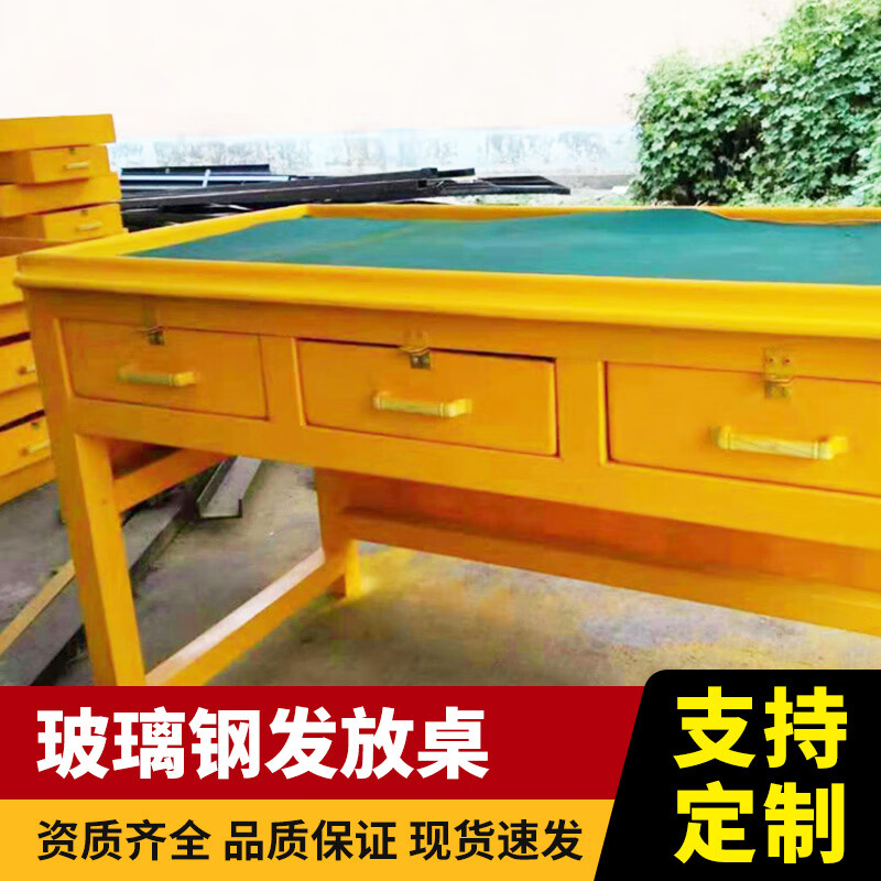 Fiberglass conduction distribution table for underground coal mines, mining workbench blasting conduction table, explosion-proof box, dangerous goods distribution table