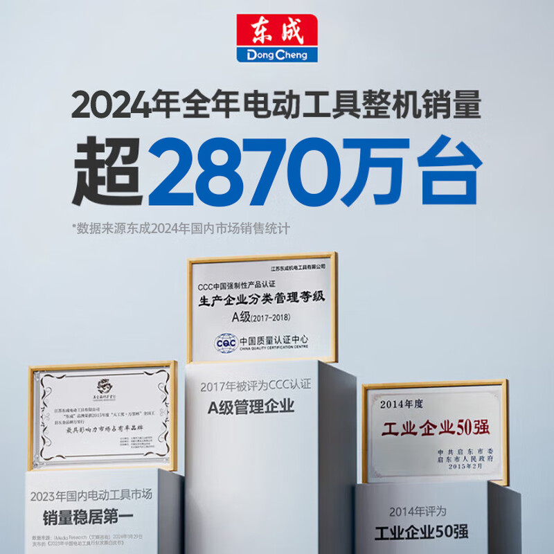 Dongcheng 20V lithium electric hammer DCZC04-24E rechargeable industrial grade brushless impact drill electric pick and electric drill three-purpose