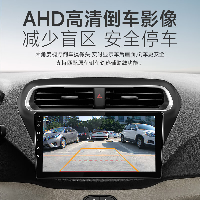 Shengpai is suitable for Ford 15-20 Escort car-mounted smart central control large-screen navigator reversing image all-in-one GPS 1+32G HiCar official standard configuration