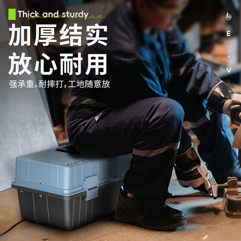 ValueMax reinforced clamshell multi-layer household plastic tool box multi-functional repair tool box parts storage box