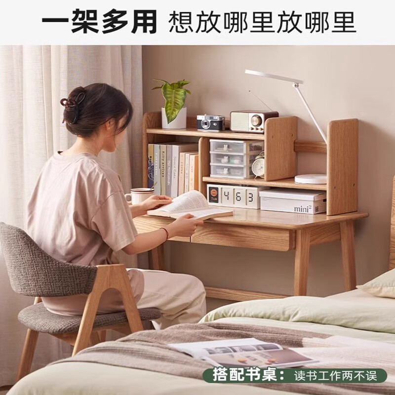 Small craftsman simple bookshelf solid wood desktop storage rack storage rack desk vertical retractable bookshelf solid wood color