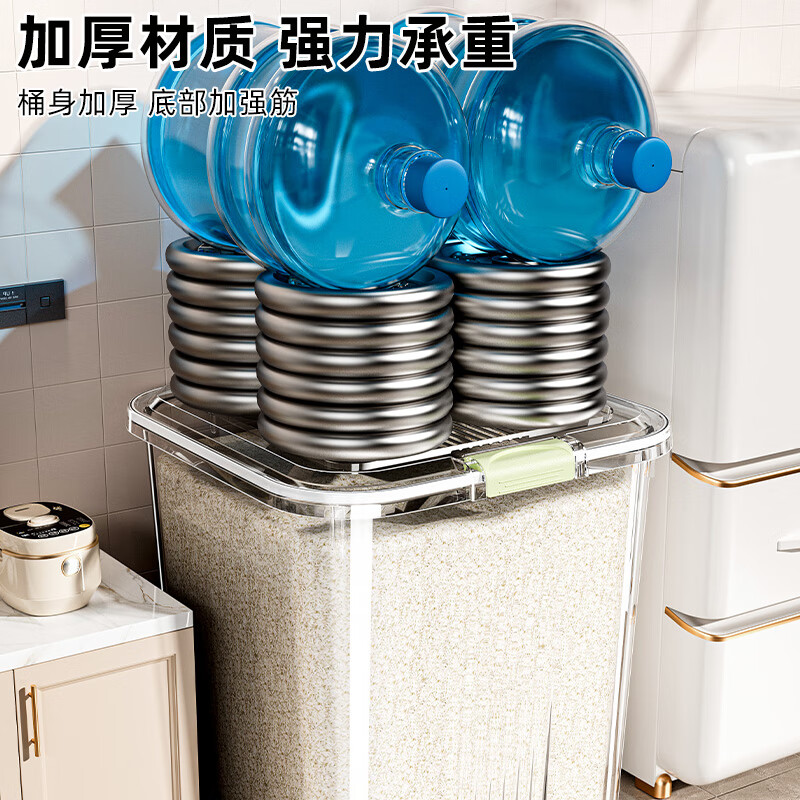 Bonnymeijia rice bucket household 2025 new food-grade rice cylinder flour storage tank insect-proof and moisture-proof sealing surface bucket grain storage bucket square transparent green 10 catties with measuring cup