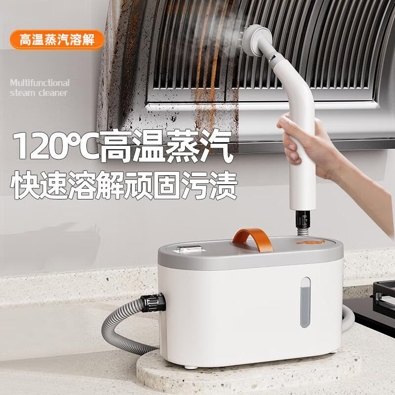 Aoyanlai German quality high-temperature steam cleaner high-pressure household cleaning kitchen range hood window glass wiper gas stove sofa high-temperature steam cleaner DC motor