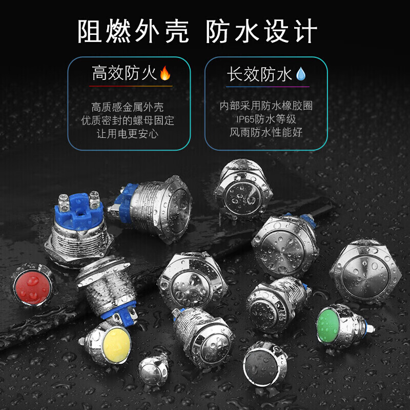 Huijun waterproof metal button switch flat head high head spherical small start stop reset self-locking switch 16mm reset metal high head screw foot