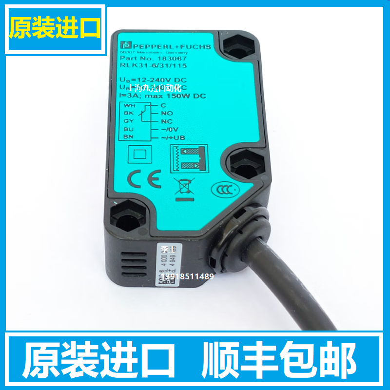 Pepperl+Fuchs reflective plate photoelectric switch new RLK31-6/31/115 sensing distance 0.2-1