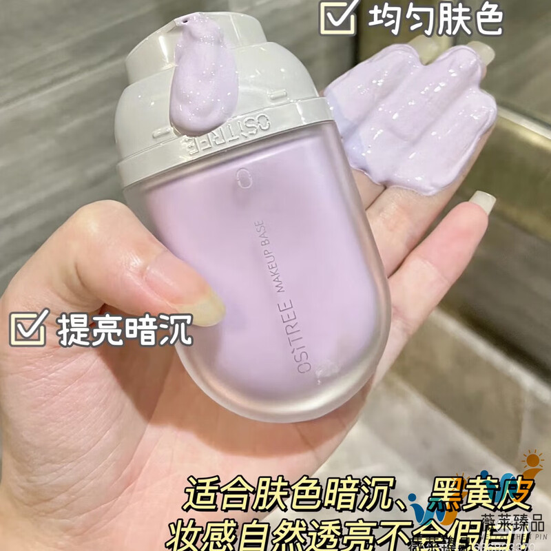 Willow Silkwood Isolation Cream Color Changing Makeup Primer Primer BB Cream Women's Concealer Three-in-One Student Genuine Special Care Purple Green 1 Pack Purple Isolation (Send Sample)