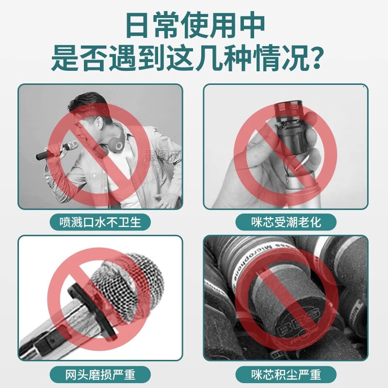 Liangyun KTV disposable microphone sponge microphone cover microphone cover non-woven pop-proof cover dust-proof microphone protective cover long package black U-shaped 3mm sponge 1000 pack 2000 pieces