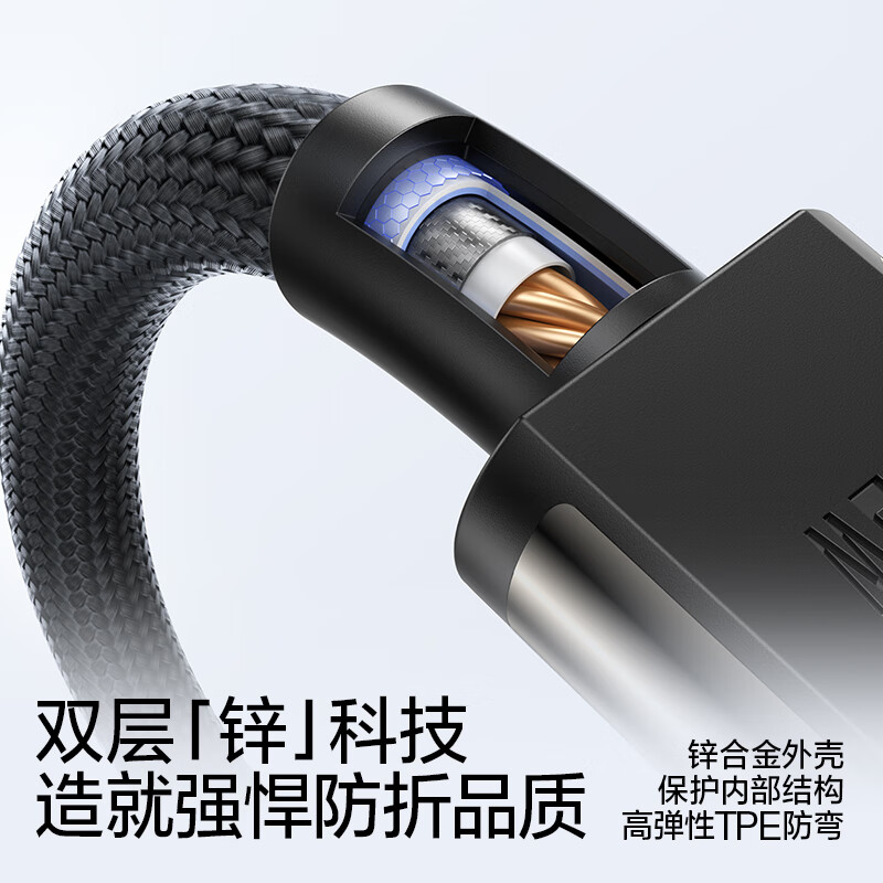 Flash Magic Type-C data cable 6A/5A charging cable 100W/66W suitable for Huawei Mate70/60/50/40 full series Honor Xiaomi Android phone 2m