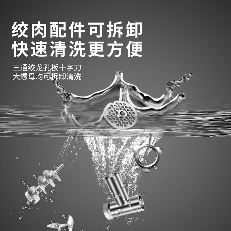 TERUISI meat grinder meat cutter commercial electric large-scale minced meat dual-purpose machine slicer stainless steel sausage machine high-power multi-function shredder SXC-12