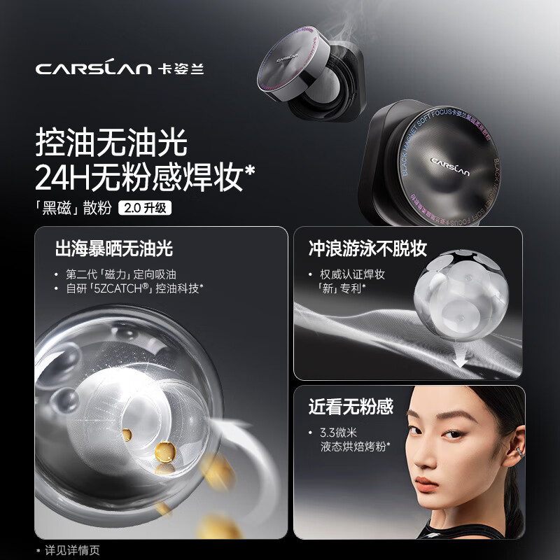 Carslan Makeup Set Cosmetics Complete Gift Box Advanced Full Makeup Hot Top 10 Pieces Best Selling Combo New Year Gift for Your Girlfriend