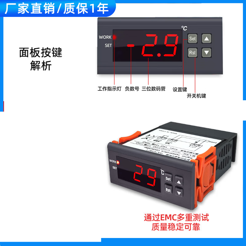 ZY-9010P intelligent PID digital display thermostat heating table oven constant temperature fully automatic high temperature industrial thermostat ZY-9010P 110V-220V/10A1
