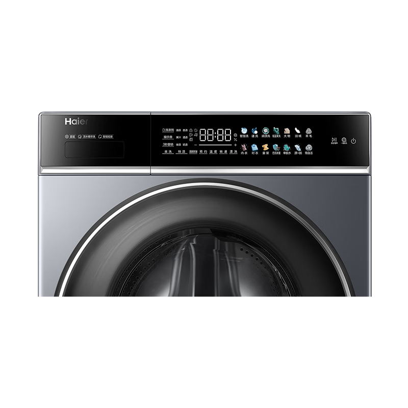 Haier 10KG direct drive variable frequency drum washing machine, living water essence washing, ultra-thin embedded, one-click smart washing XQG100-BLDE566WH