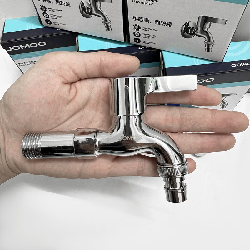 Jomoo washing machine faucet household copper core thickened mop pool four-point hot and cold water universal quick-open bathroom faucet 183-washing machine mid-length spout-ordinary packaging