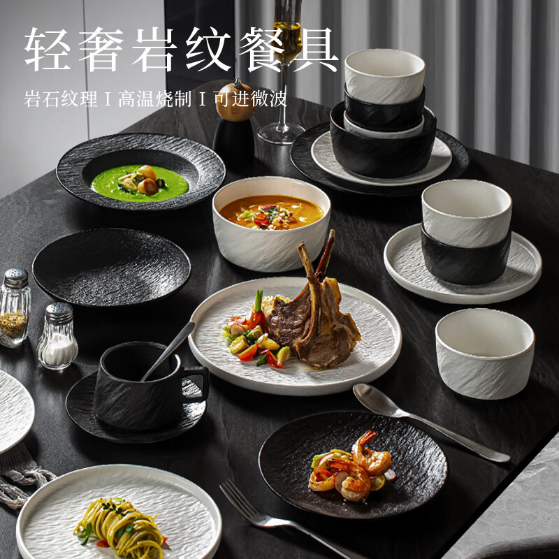 Lowe black and white rock pattern tableware set 2025 new high-value bowls and plates underglaze color ceramic bowls housewarming gift