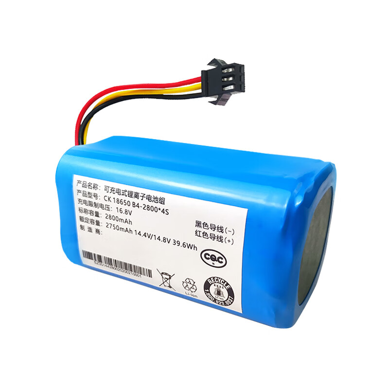 ASML suitable for Polaroid Dymosen Elfbot electric mop FD-CDM M160 battery electric mop M160 lithium battery 3400mA Polaroid FD-CDM
