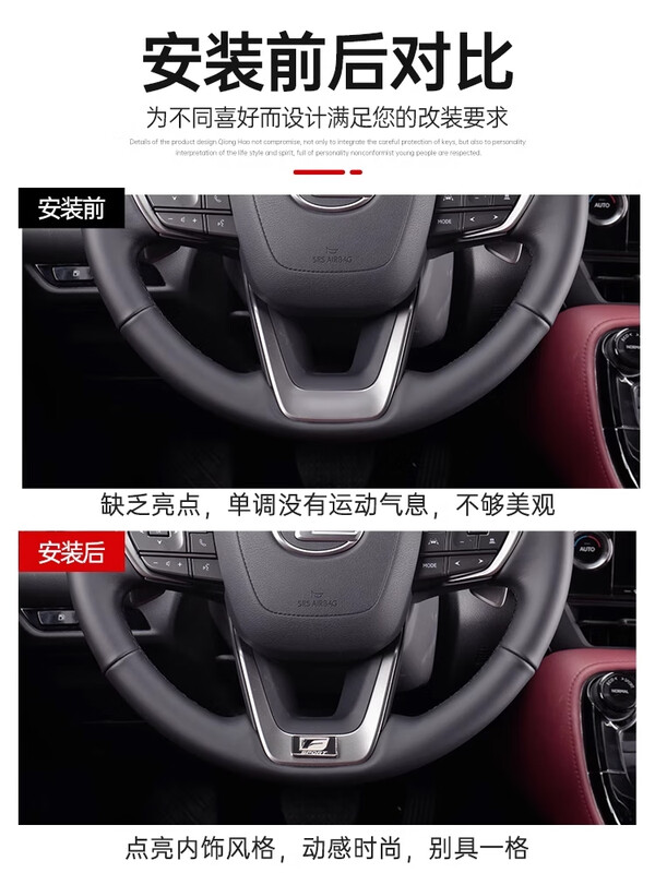 Litian suitable for 18-24 Lexus LS500h steering wheel sticker FSport sports modified center control gear sticker 1 piece