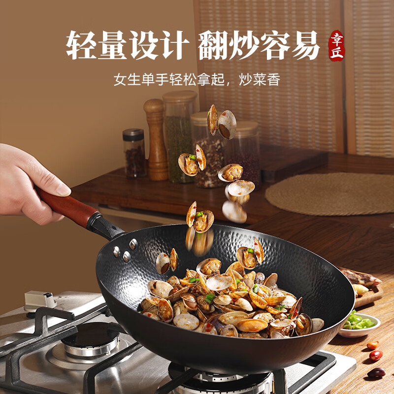 Jincun Zhangqiu wok iron pot uncoated cooking pot household round bottom not easy to stick forged wrought iron pot has been opened 32cm