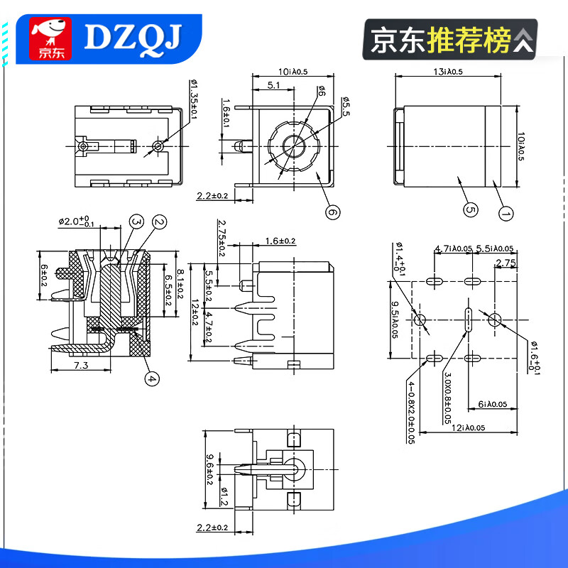 DC007B direct power socket DC power plug 5.5*2.1/2.5MM pin DC-007B iron shell silver pin 5.5*2.5 no specifications