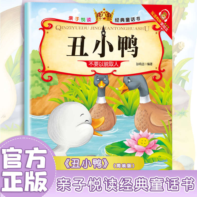 Parent-child joyful reading children's popular science picture book story book 3 to 6 years old kindergarten picture book reading parent-child reading comic book children's book enlightenment book for middle class and upper class baby baby book 0-3 years old baby early education book children's book children's book 1 random copy Parent-child joyful reading children's education picture book no specifications