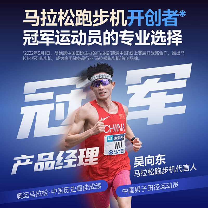 YPOO Marathon Treadmill for Home Use with Climbing High-End Gym Shock Absorption Intelligent Sports Equipment M5 MAX Marathon Ultra Mountaineering Edition-21.5-inch Color Screen/22 All-Terrain Large Slope